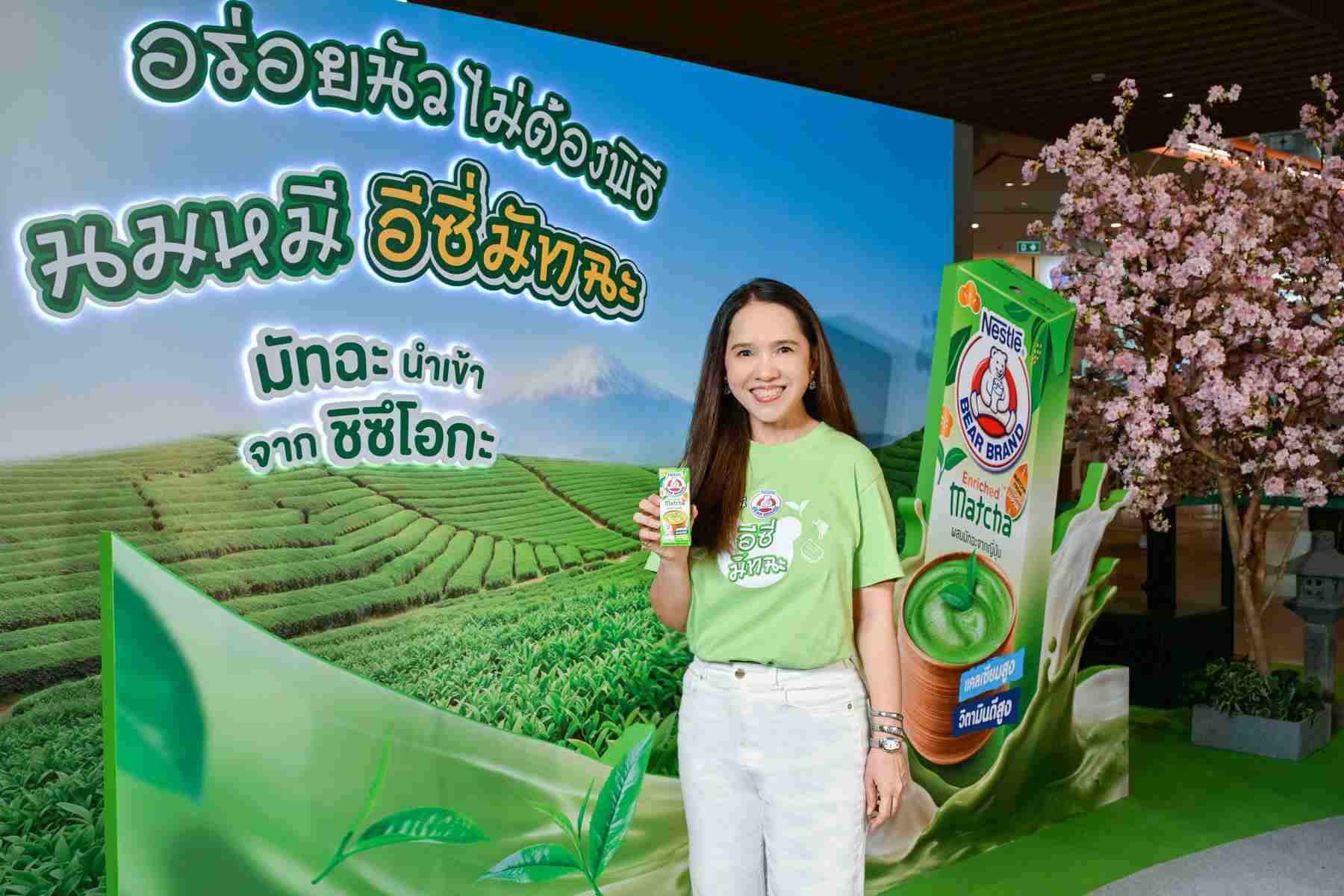 นมตราหมีเอ็นริชสร้างปรากฏการณ์ครั้งแรก! จับมือ 